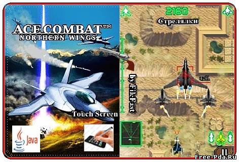 здесь можно скачать Ace Combat: Northern Wings / Асы бомбардировки. Северные крылья из каталога Игры Здесь можно скачать Ace Combat: Northern Wings / Асы бомбардировки. Северные крылья из каталога Игры