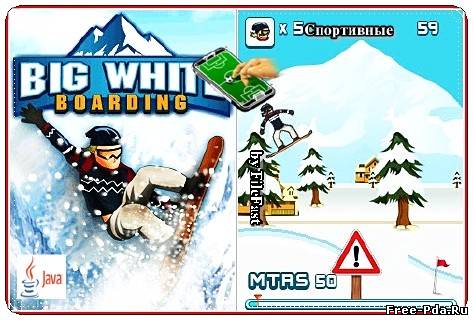 здесь можно скачать Big White Boarding / Большое катание на сноуборде из каталога Игры Здесь можно скачать Big White Boarding / Большое катание на сноуборде из каталога Игры