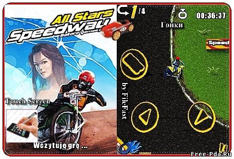здесь можно скачать All Stars Speedway+Touch Screen / Звезды гоночного трека из каталога Игры Здесь можно скачать All Stars Speedway+Touch Screen / Звезды гоночного трека из каталога Игры