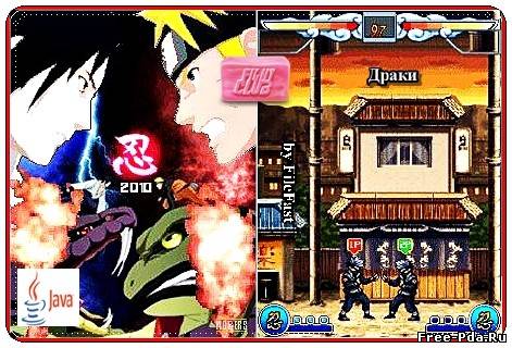 здесь можно скачать Naruto Blood Fighting 2010 Battle Field / Naruto Кровавый махач 2010 из каталога Игры Здесь можно скачать Naruto Blood Fighting 2010 Battle Field / Naruto Кровавый махач 2010 из каталога Игры