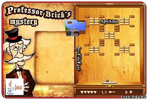 здесь можно скачать Professor Brick's Mystery / Тайна кирпичей профессора из каталога Игры Здесь можно скачать Professor Brick's Mystery / Тайна кирпичей профессора из каталога Игры