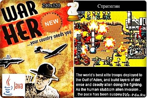 Здесь можно скачать War Hero / Герой войны из каталога Игры