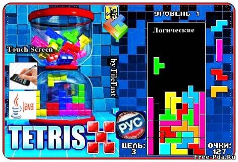 здесь можно скачать Tetris-X Touch Screen / Тетрис-Х из каталога Игры Здесь можно скачать Tetris-X Touch Screen / Тетрис-Х из каталога Игры