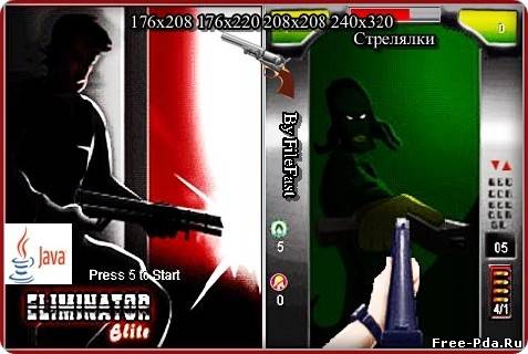 здесь можно скачать Eliminator Elite / Элиминатор Элиты из каталога Игры Здесь можно скачать Eliminator Elite / Элиминатор Элиты из каталога Игры