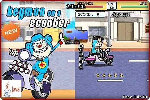 здесь можно скачать Keymon on Scooter / Кеймо на скутере из каталога Игры Здесь можно скачать Keymon on Scooter / Кеймо на скутере из каталога Игры