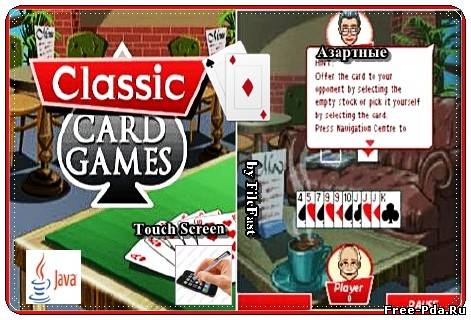 Здесь можно скачать Classic Card Games / Классические Карточные Игры из каталога Игры