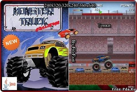 здесь можно скачать Monster Truck / Грузовик-монстр от Inode из каталога Игры Здесь можно скачать Monster Truck / Грузовик-монстр от Inode из каталога Игры
