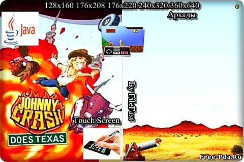 здесь можно скачать Johnny Crash Stuntman Does Texas / Троюкач Джонни Краш в Техасе из каталога Игры Здесь можно скачать Johnny Crash Stuntman Does Texas / Троюкач Джонни Краш в Техасе из каталога Игры