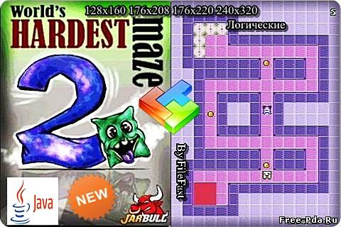 здесь можно скачать Worlds Hardest Maze 2 / Самый сложный лабиринт в мире 2 из каталога Игры Здесь можно скачать Worlds Hardest Maze 2 / Самый сложный лабиринт в мире 2 из каталога Игры