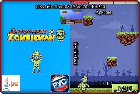 Здесь можно скачать Adventures of Zombieman / Приключения Зомбака из каталога Игры