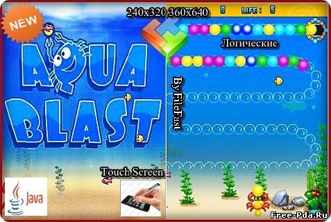 здесь можно скачать Aqua Blast / Водный взрыв из каталога Игры Здесь можно скачать Aqua Blast / Водный взрыв из каталога Игры