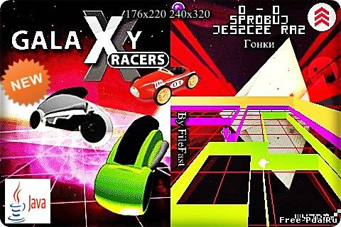 здесь можно скачать Galaxy Racers / Галактические гонщики из каталога Игры Здесь можно скачать Galaxy Racers / Галактические гонщики из каталога Игры
