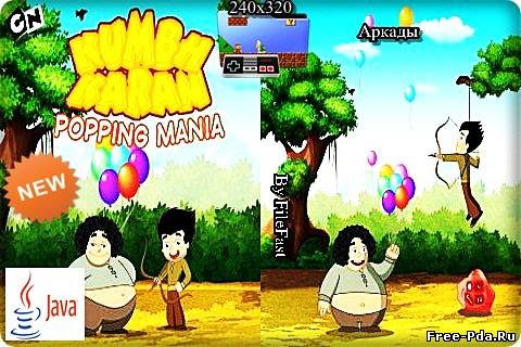 здесь можно скачать Kumbh Karan Popping Mania / Поппинг Мания из каталога Игры Здесь можно скачать Kumbh Karan Popping Mania / Поппинг Мания из каталога Игры
