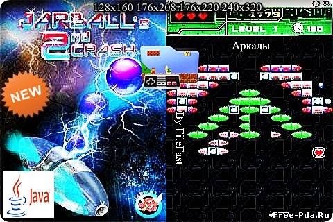 Здесь можно скачать Jarball Second Crash / Второе крушение из каталога Игры