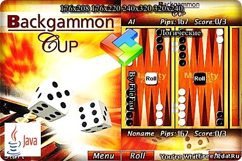 здесь можно скачать Backgammon Cup / Чемпионат по нардам из каталога Игры Здесь можно скачать Backgammon Cup / Чемпионат по нардам из каталога Игры