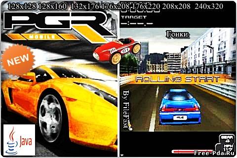 здесь можно скачать Project Gotham Racing 3D / Проект Gotham Гонки 3D из каталога Игры Здесь можно скачать Project Gotham Racing 3D / Проект Gotham Гонки 3D из каталога Игры