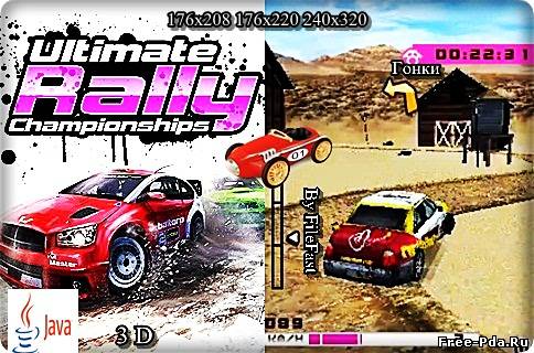 здесь можно скачать Ultimate Rally Championships / Чемпионат по раллийным гонкам из каталога Игры Здесь можно скачать Ultimate Rally Championships / Чемпионат по раллийным гонкам из каталога Игры