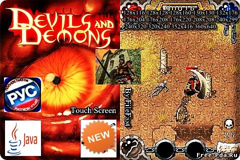 здесь можно скачать Devils and Demons. Gold+RU / Дьяволы и Демоны. Золотая версия из каталога Игры Здесь можно скачать Devils and Demons. Gold+RU / Дьяволы и Демоны. Золотая версия из каталога Игры