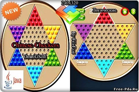 здесь можно скачать Chinese Checkers OmniGSoft / Китайские Шашки из каталога Игры Здесь можно скачать Chinese Checkers OmniGSoft / Китайские Шашки из каталога Игры