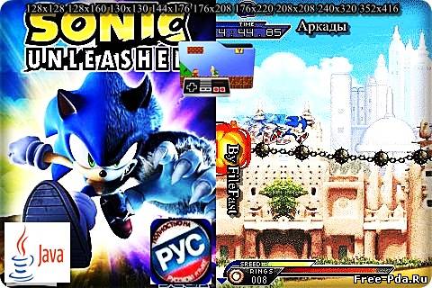здесь можно скачать Sonic Unleashed / Соник: Освобожденный из каталога Игры Здесь можно скачать Sonic Unleashed / Соник: Освобожденный из каталога Игры