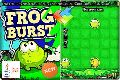 здесь можно скачать Frog Burst / Как лопнуть лягушку из каталога Игры Здесь можно скачать Frog Burst / Как лопнуть лягушку из каталога Игры