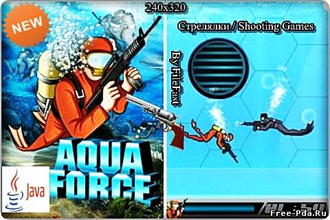 здесь можно скачать Aqua Force / Боевые пловцы из каталога Игры Здесь можно скачать Aqua Force / Боевые пловцы из каталога Игры
