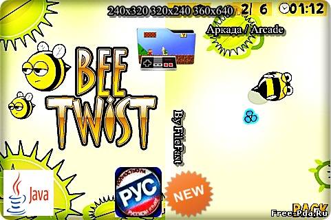 здесь можно скачать Bee Twist / Пчела путь Домой из каталога Игры Здесь можно скачать Bee Twist / Пчела путь Домой из каталога Игры