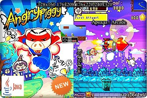 здесь можно скачать Angry Piggy / Злой поросёнок из каталога Игры Здесь можно скачать Angry Piggy / Злой поросёнок из каталога Игры