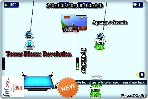 здесь можно скачать Tower Bloxx: Revolution / Строительные Блоки: революция из каталога Игры Здесь можно скачать Tower Bloxx: Revolution / Строительные Блоки: революция из каталога Игры