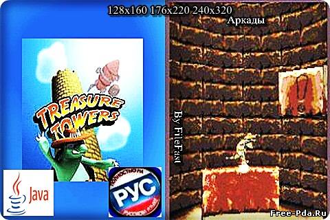 Здесь можно скачать Treasure Towers 3D / Башни с сокровищами 3D из каталога Игры