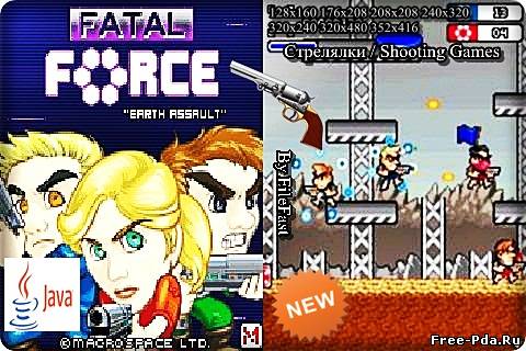 здесь можно скачать Fatal Force Earth Assault Bluetooth / Роковая сила. Нападение на землю из каталога Игры Здесь можно скачать Fatal Force Earth Assault Bluetooth / Роковая сила. Нападение на землю из каталога Игры
